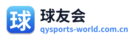 球友会 Logo
